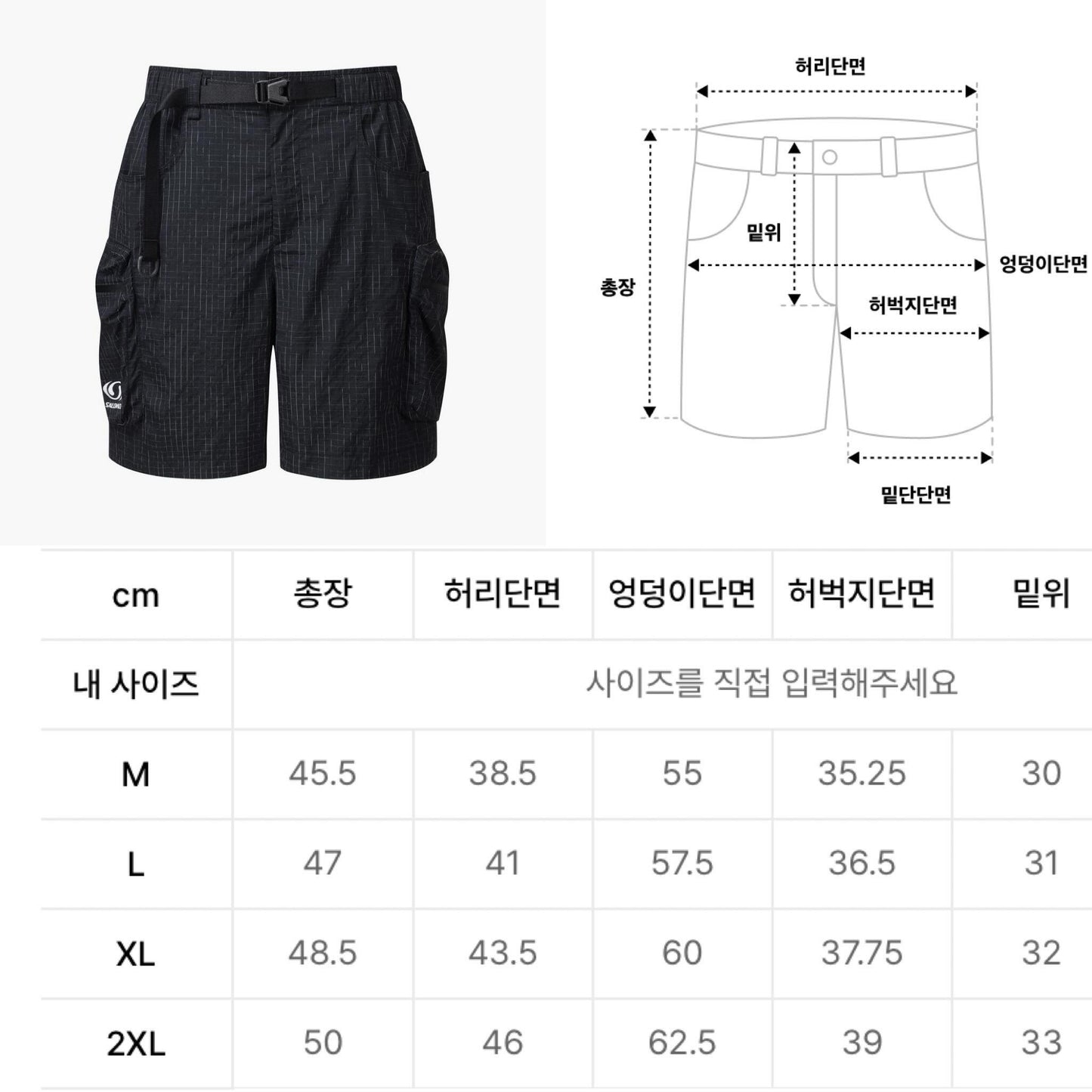 Salomon Pinnacle 6” Ripstop Waterproof Shorts