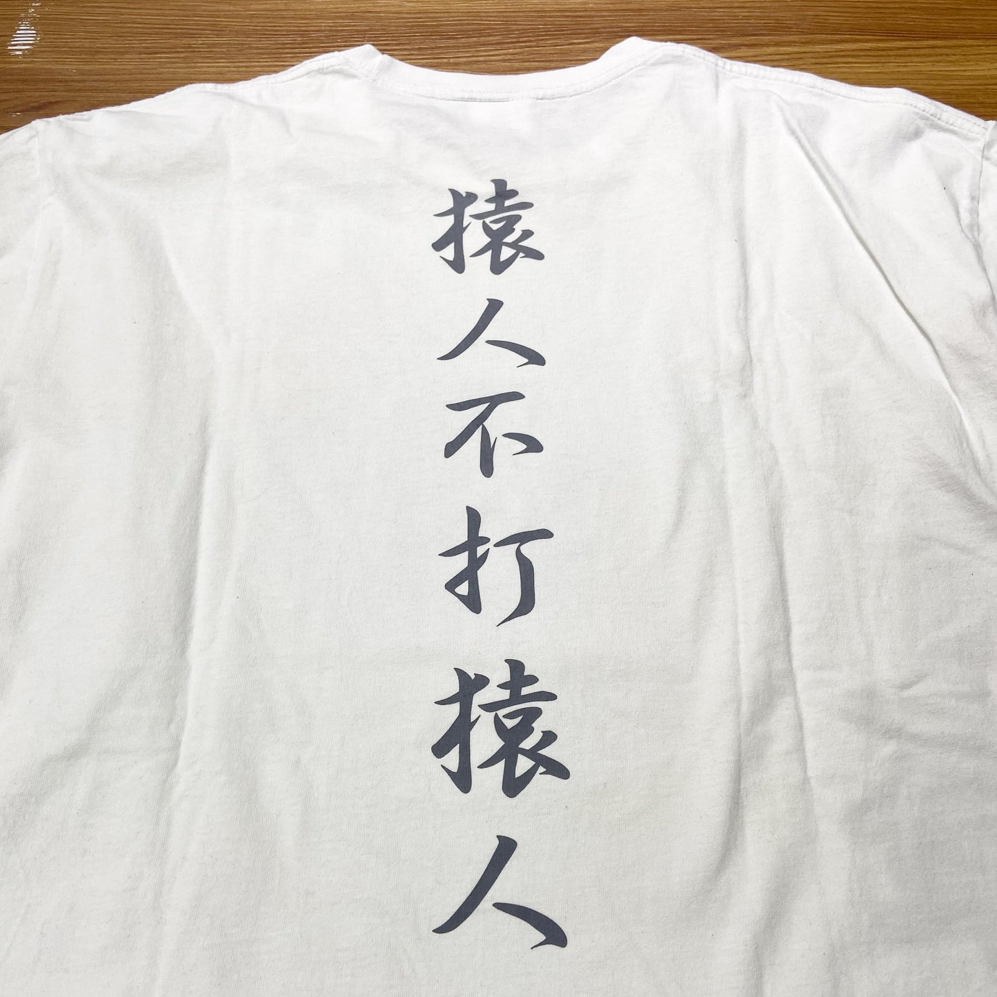 A Bathing Ape (BAPE) 猿人不打猿人 Tee (Made in Japan) White (Used)