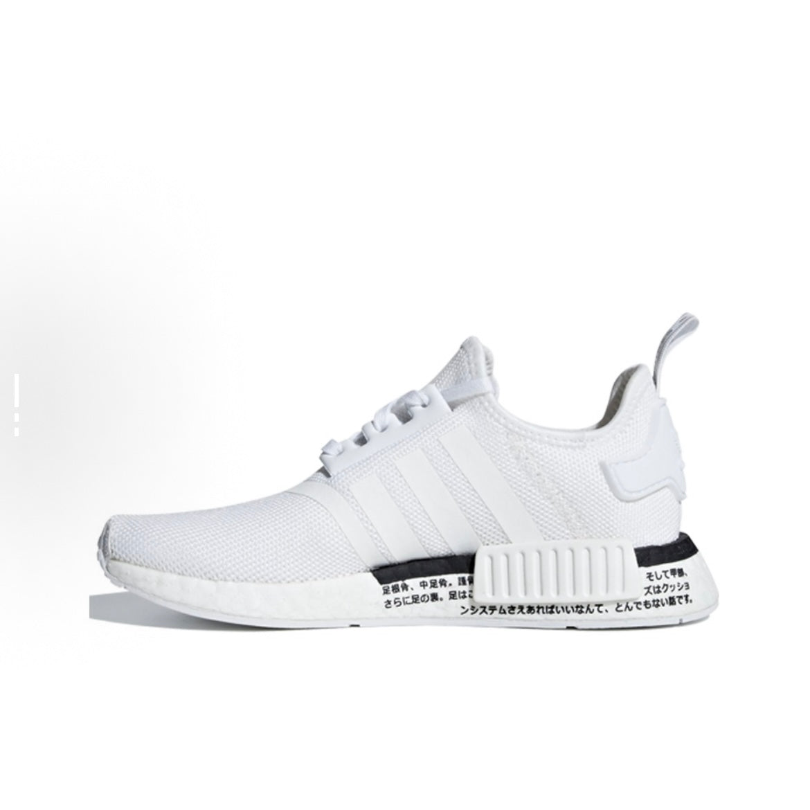 2019 Adidas Originals NMD R1 J Japan White CG6980 白色