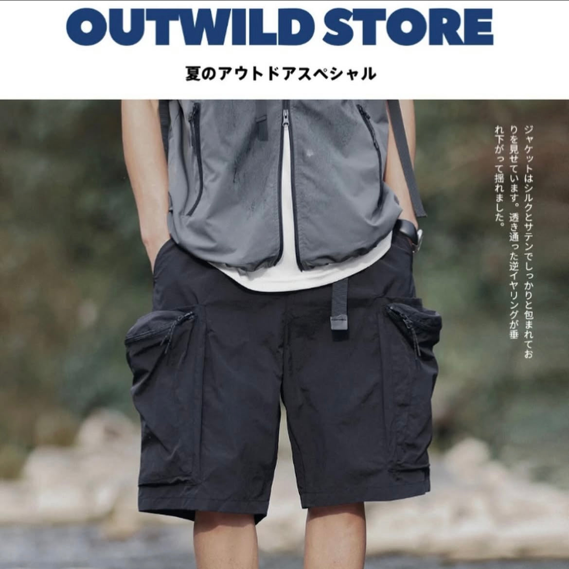 Preorder 預訂 OutWild Big Pocket Shorts Black Grey 防潑水戶外短褲 黑色 灰色
