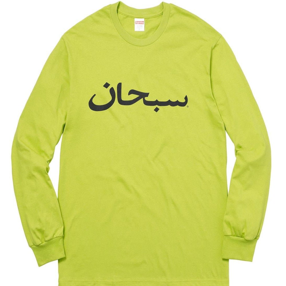 Supreme FW17 Arabic Logo L/S Tee