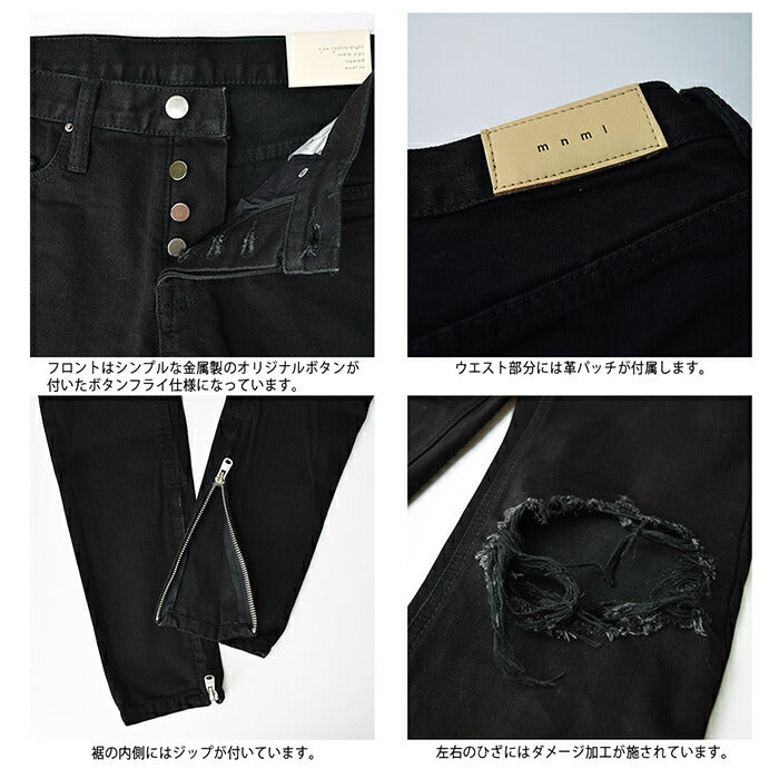 mnml m1 Denim Jeans Black M2016-P150-BLK