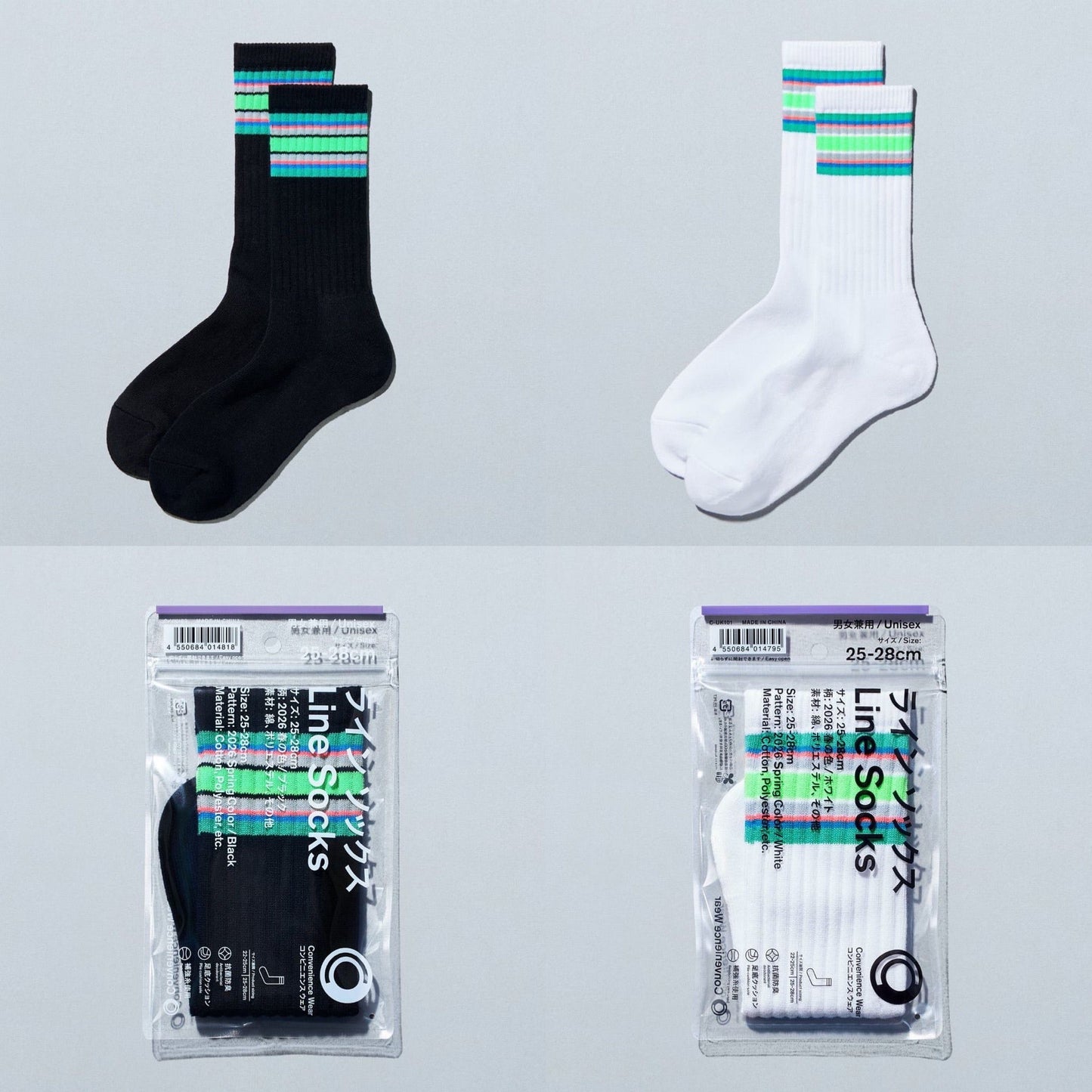 (日版) Family Mart Convenient Store Long Crew Socks 2026 Spring Color White / Black 木村拓哉 著用長襪