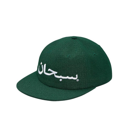 Supreme Arabic Logo 6-Panel  Dark Green