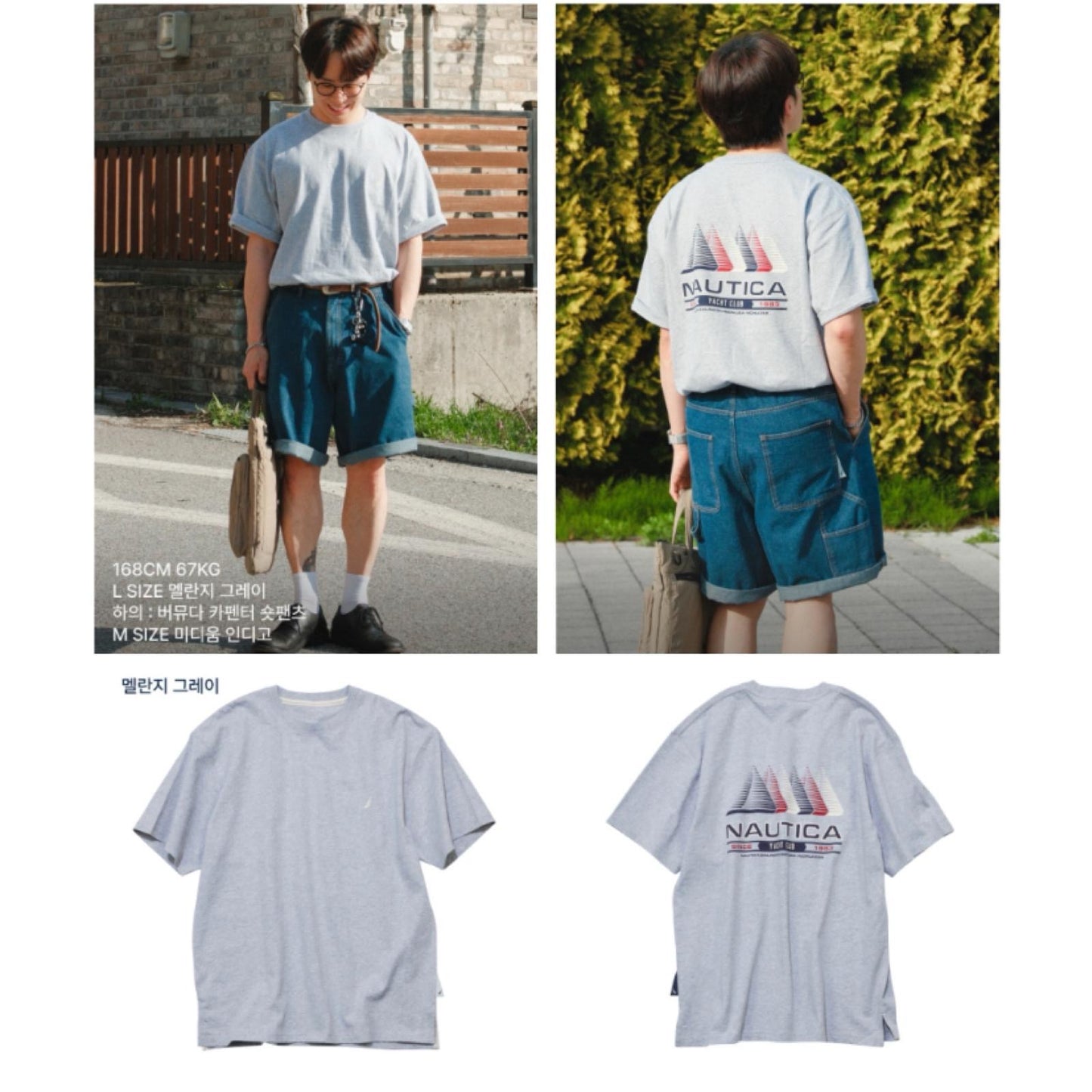 Preorder 預訂 Nautica KR Sprint Racing Tee SS Black White Grey