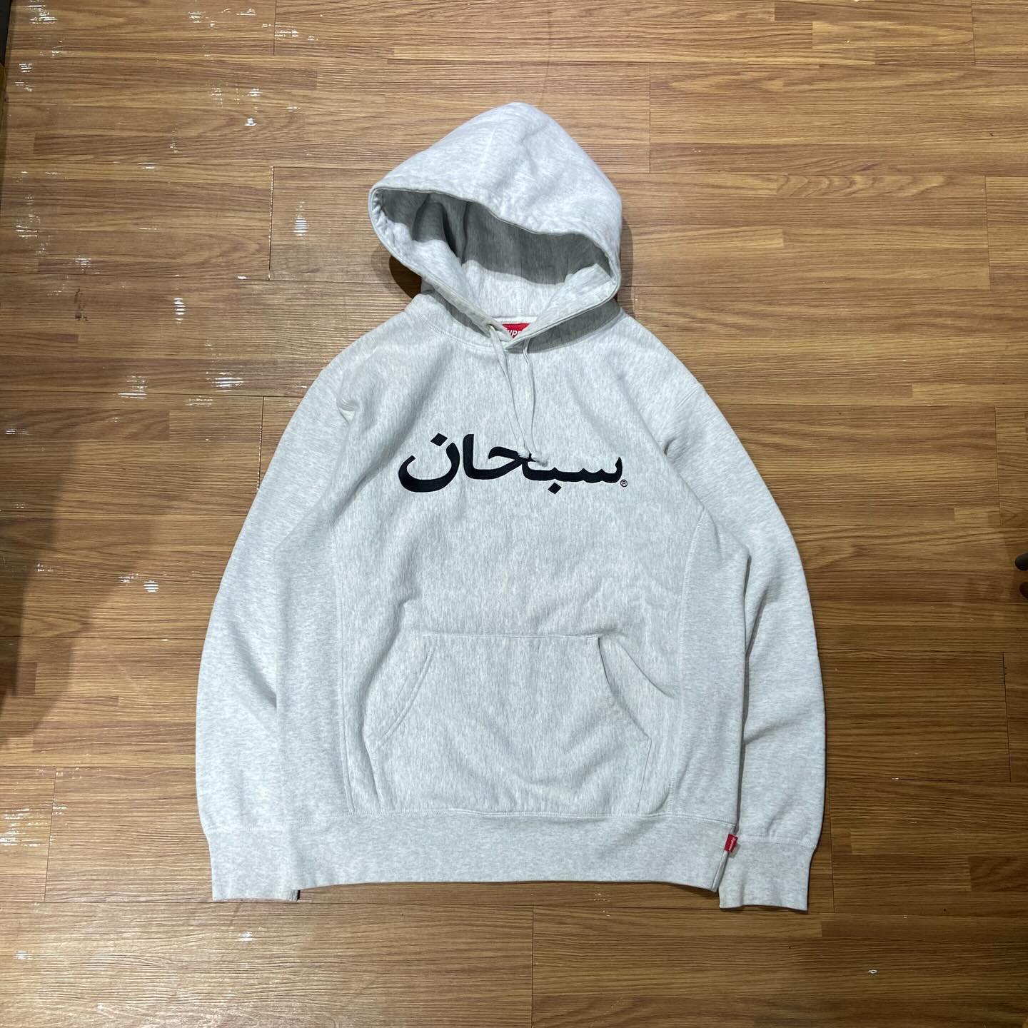 Supreme FW17 Arabic Logo Hooded Sweatshirt Hoodie Ash Grey (Display Item)