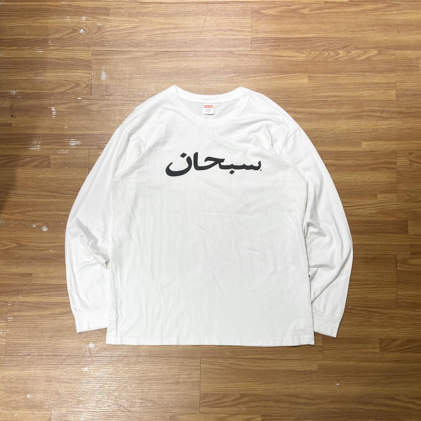 Supreme Arabic Logo LS White (Display Item)