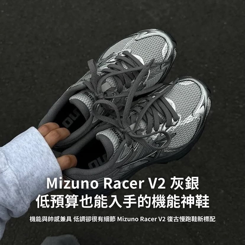 Preorder 預訂 Mizuno Racer V2 Grey Silver D1GH250613