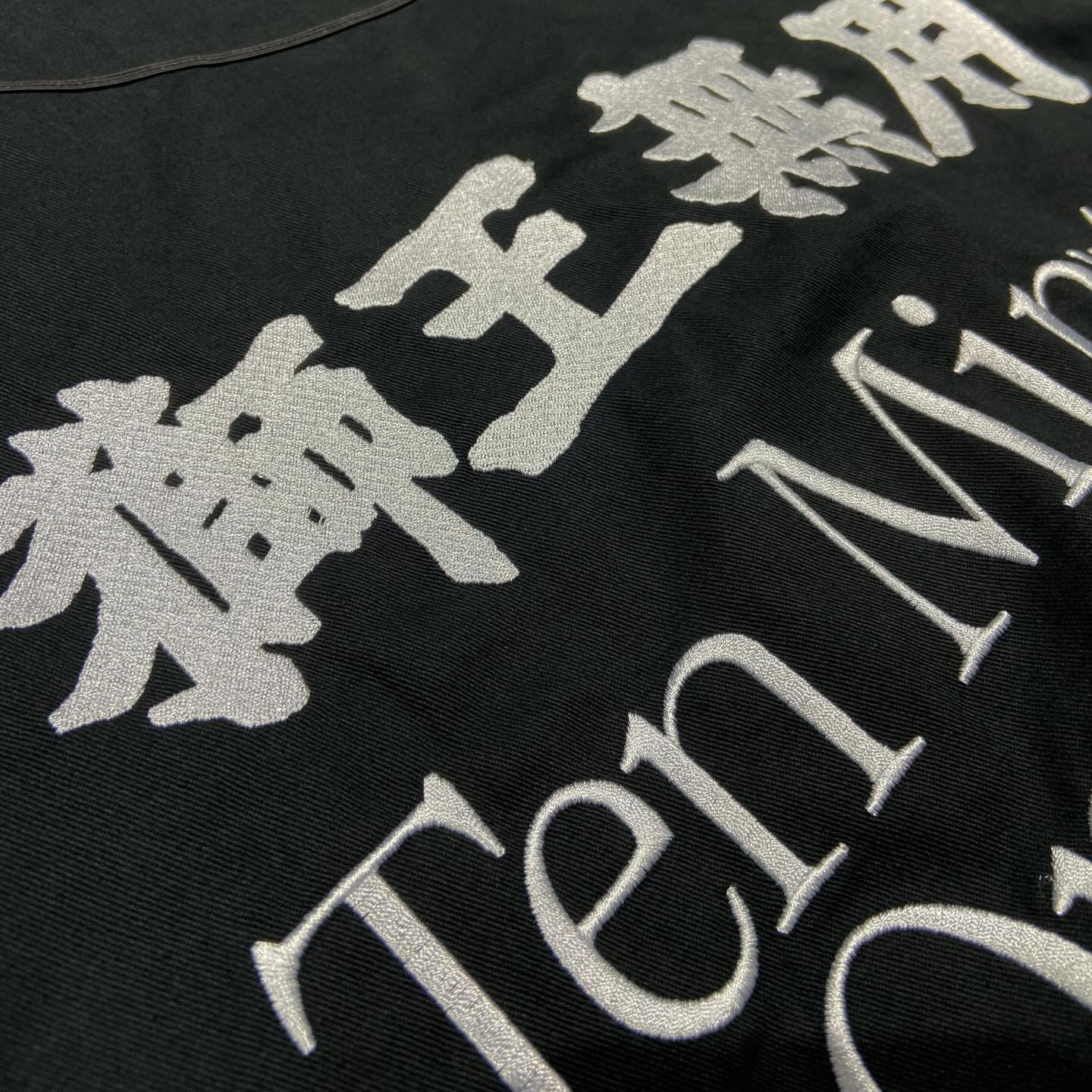 Needless 獅王無用 中式功夫鈕扣Baseball Shirt SS Black (Display Item)