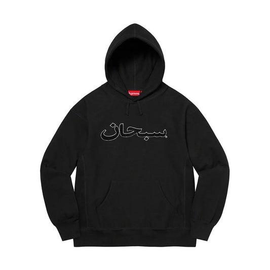 Supreme Arabic Logo Hooded Sweatshirt Hoodie Black