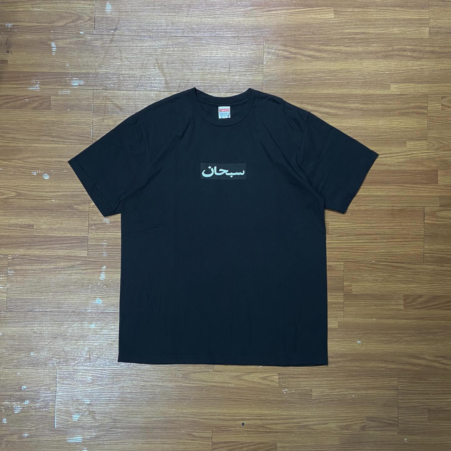 Supreme Arabic Box Tee Black (Display Item)