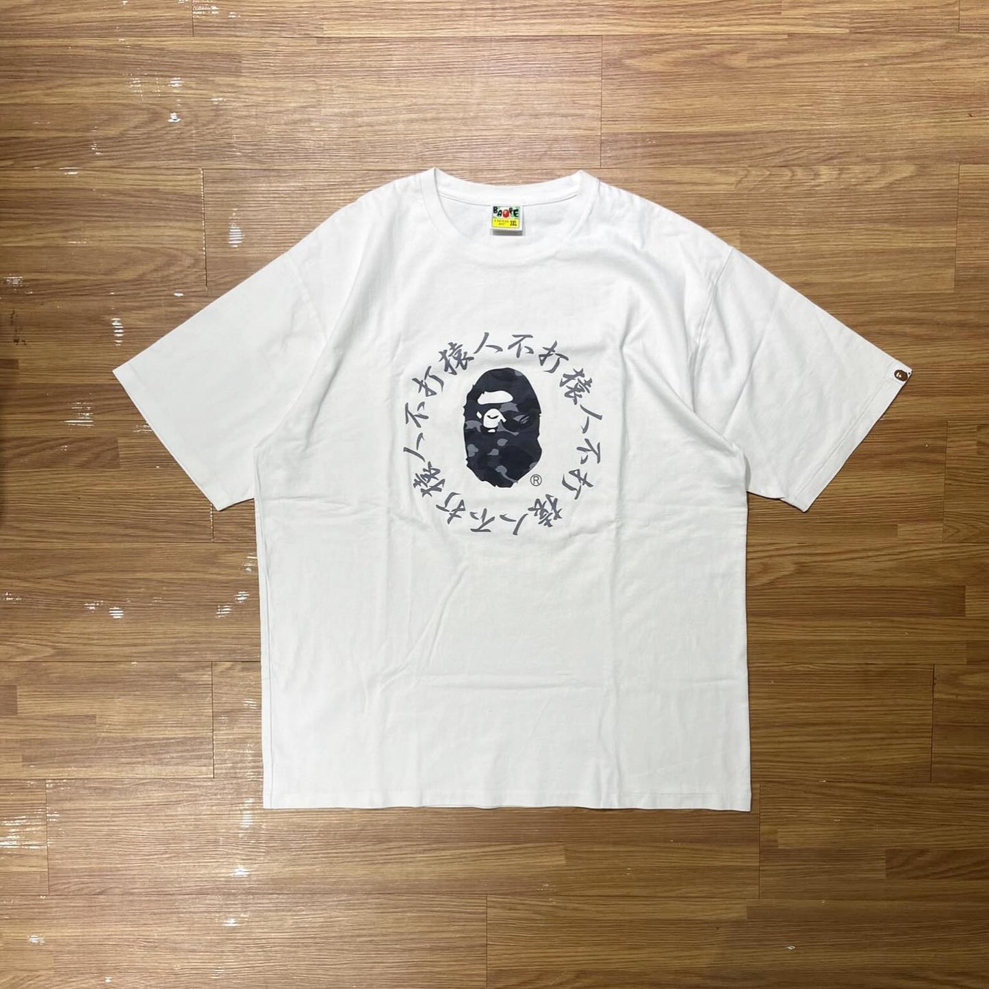 A Bathing Ape (BAPE) 猿人不打猿人 Tee (Made in Japan) White (Used)