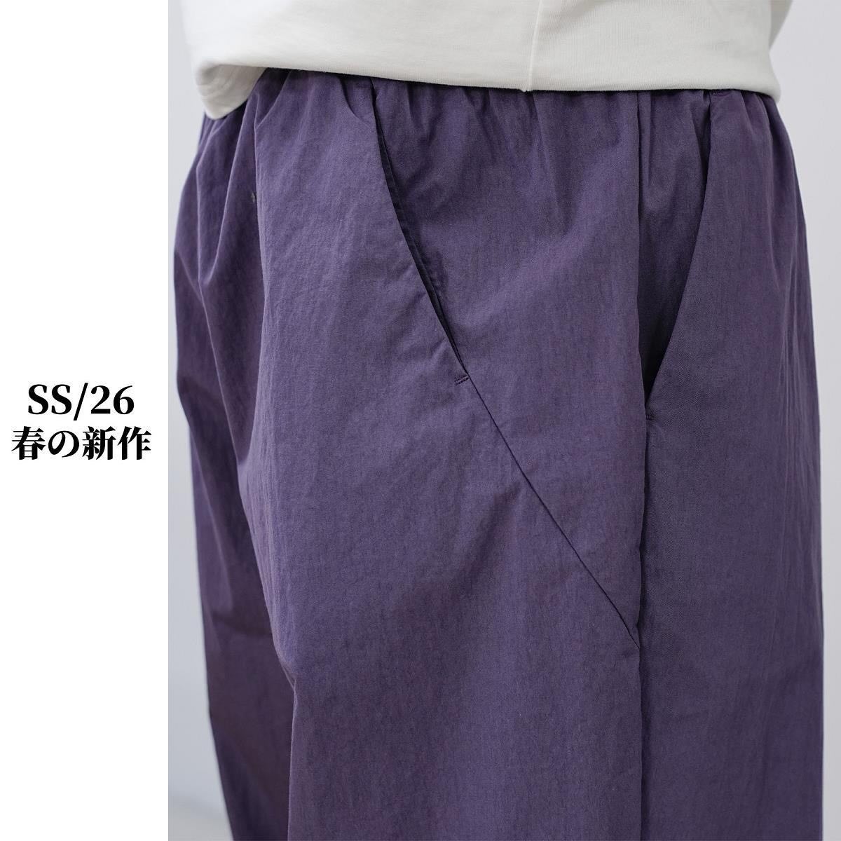 NFBlock Easy Pant Purple