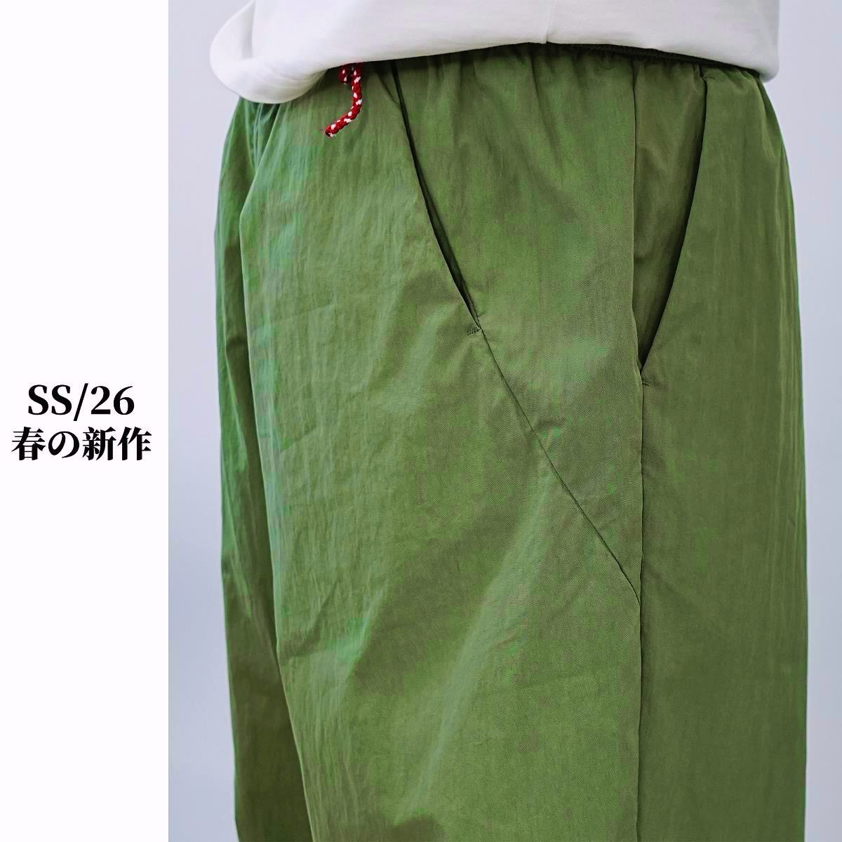 NFBlock Easy Pant Green