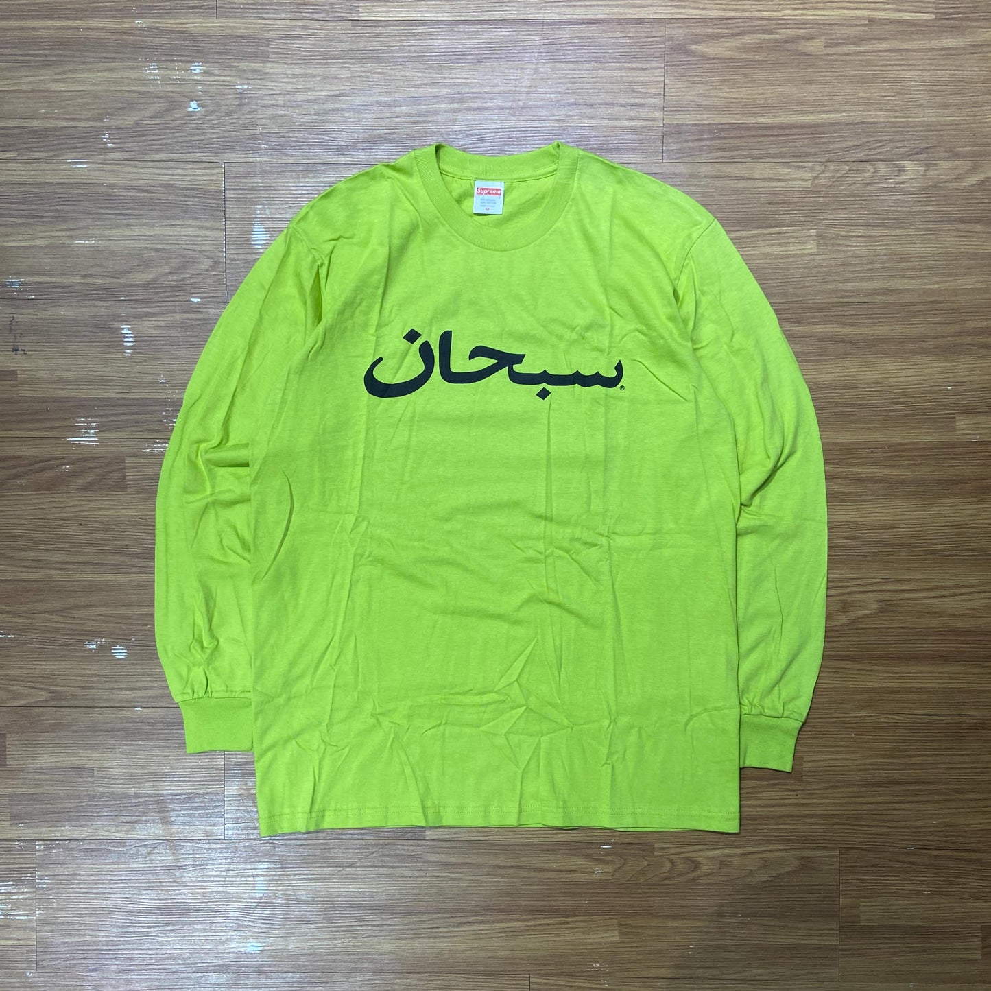 Supreme FW17 Arabic Logo L/S Tee