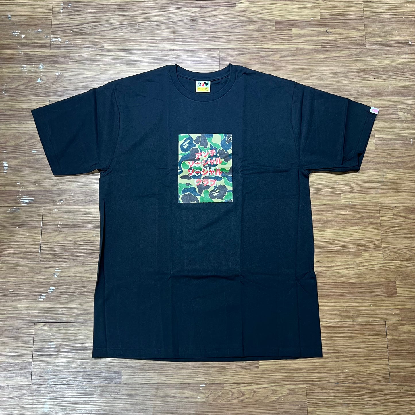 Anti Social Social Club ASSC x Bape Camo Box Tee Black/Green Box 1G23110936