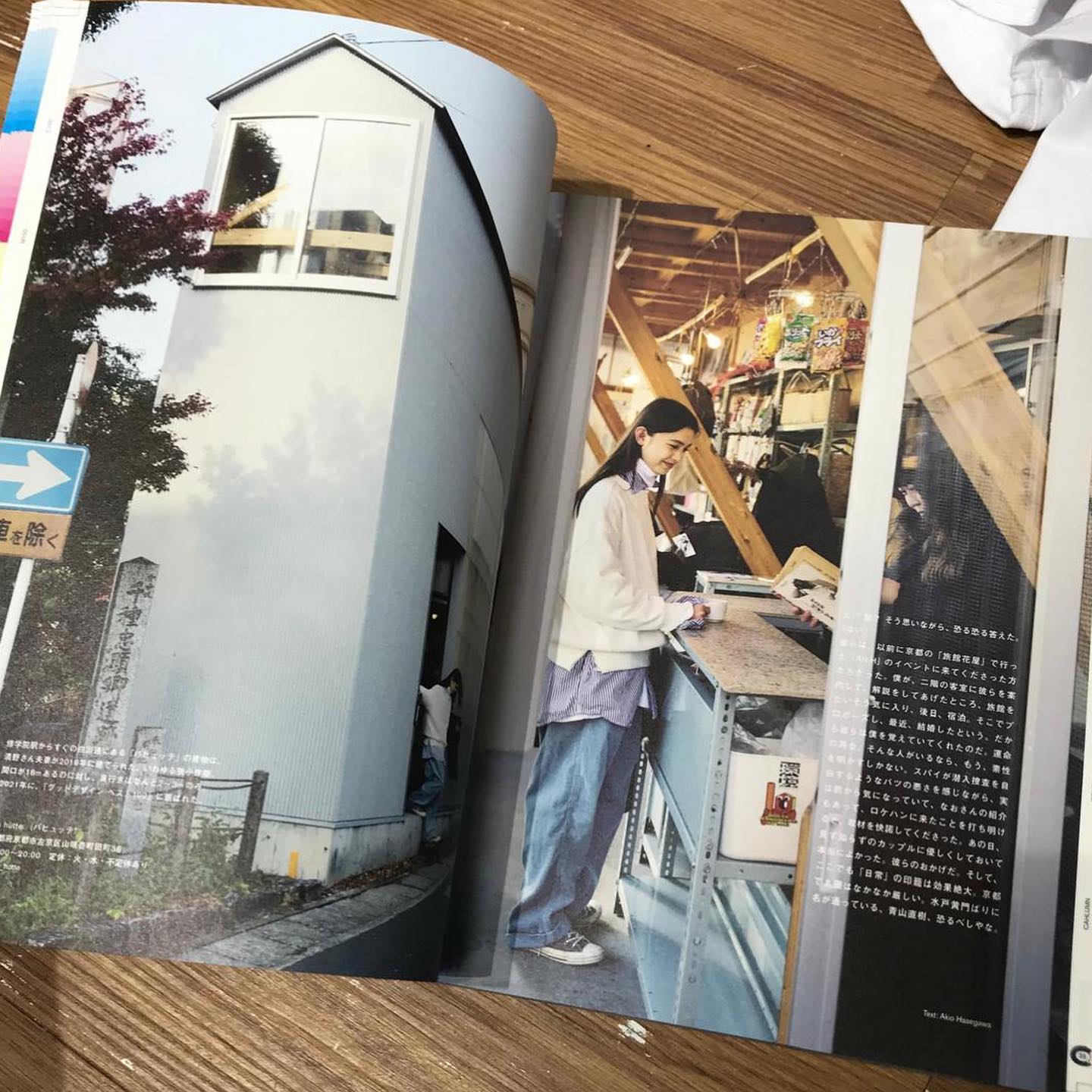 CAHLUMN Zine5.1 + Cahlumn Logo Reversible Tee White