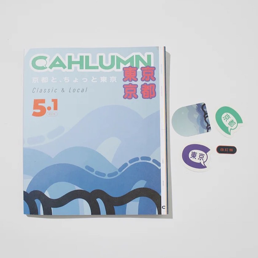 CAHLUMN Zine5.1 + Cahlumn Logo Reversible Tee White