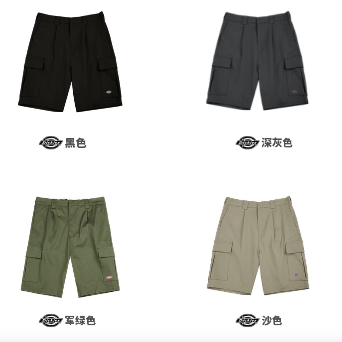 Dickies Cargo Twill Shorts DK007461 男裝多袋工装短裤