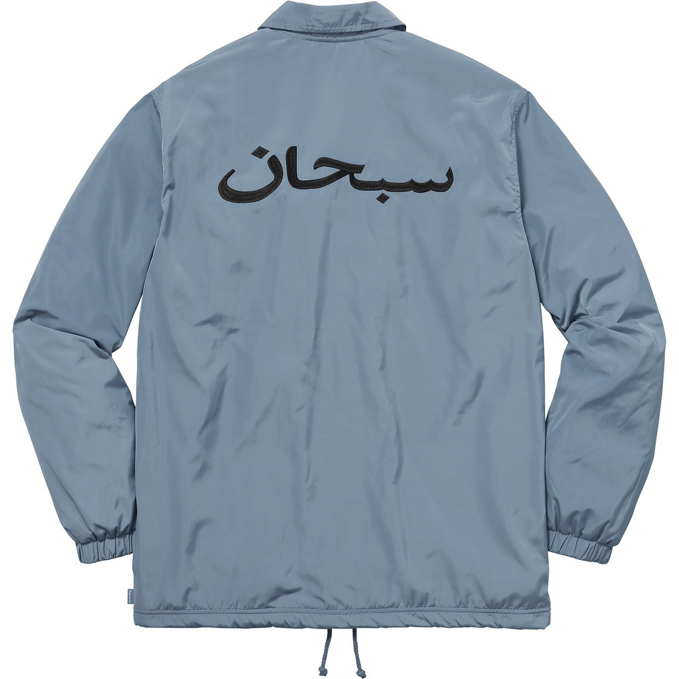 Supreme FW17 Arabic Logo Coaches Jacket Slate