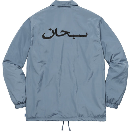 Supreme FW17 Arabic Logo Coaches Jacket Slate