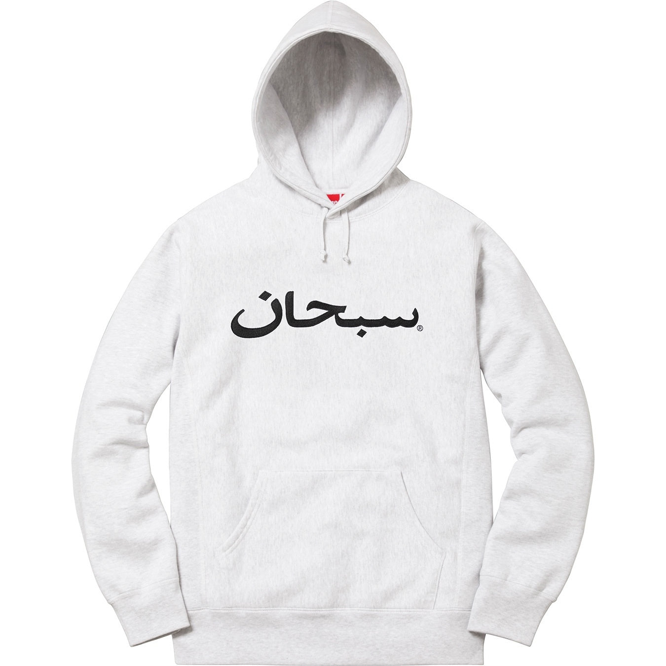 Supreme FW17 Arabic Logo Hooded Sweatshirt Hoodie Ash Grey
