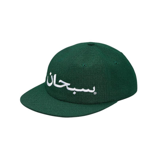Supreme Arabic Logo 6-Panel Dark Green